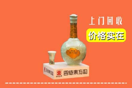 石嘴山回收四特酒