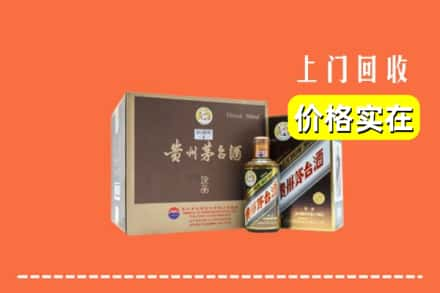 石嘴山回收彩釉茅台酒